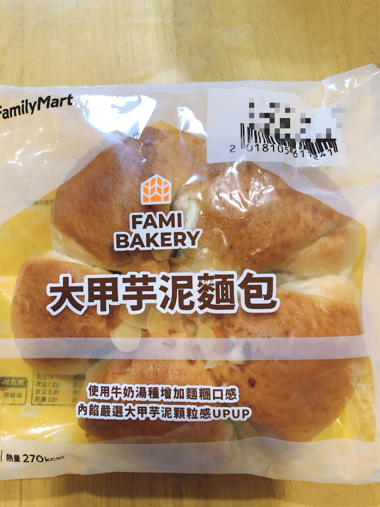 f:id:tabisin:20200121002323p:image