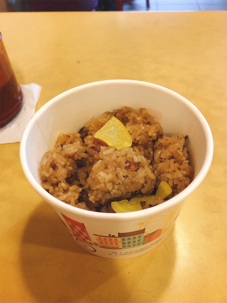 f:id:tabisin:20200122233008j:image