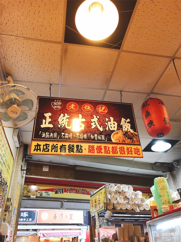 f:id:tabisin:20200122233023j:image