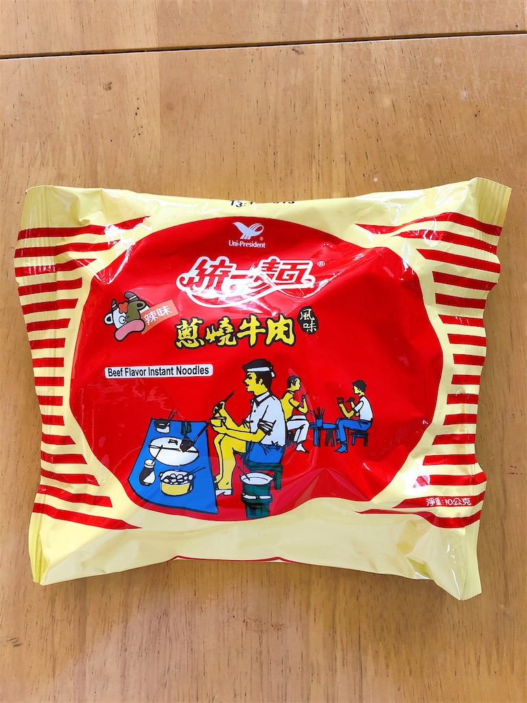 f:id:tabisin:20200124083945j:image