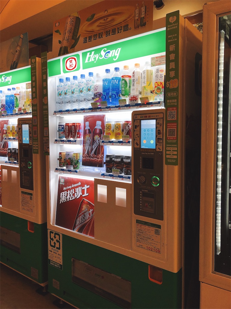 f:id:tabisin:20200127011354j:image