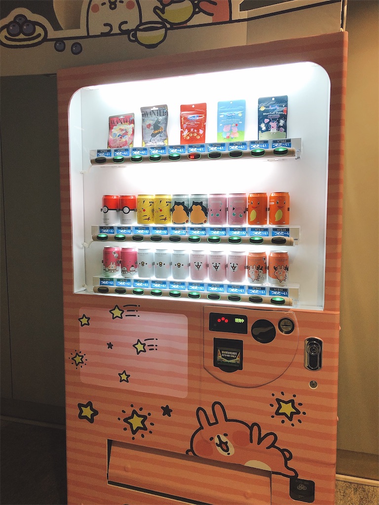 f:id:tabisin:20200129004509j:image