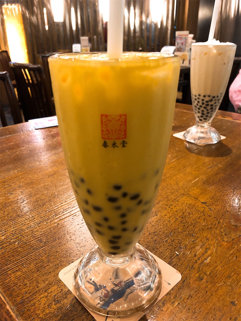 f:id:tabisin:20200129235222j:image