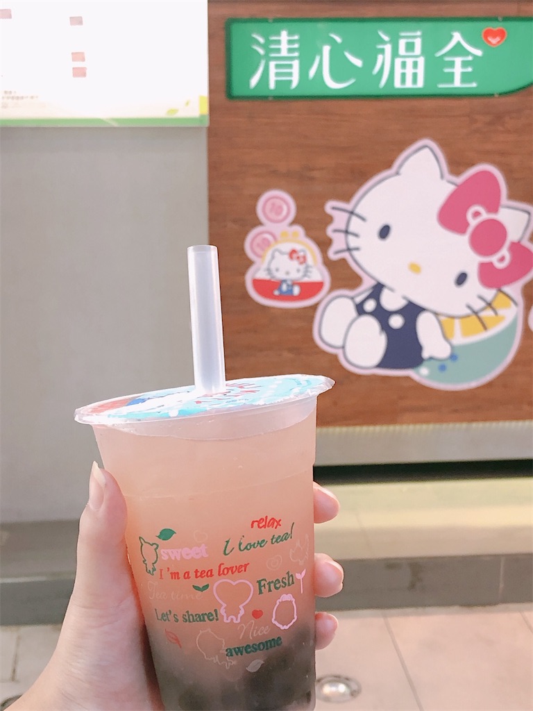 f:id:tabisin:20200129235356j:image