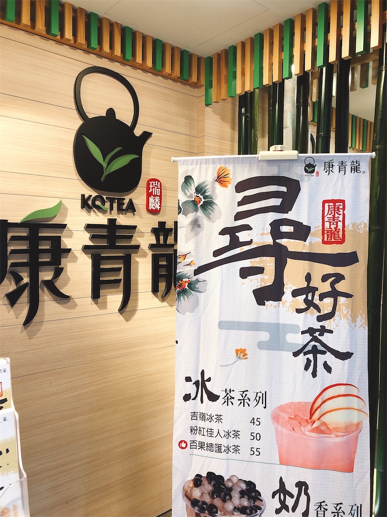 f:id:tabisin:20200129235431j:image