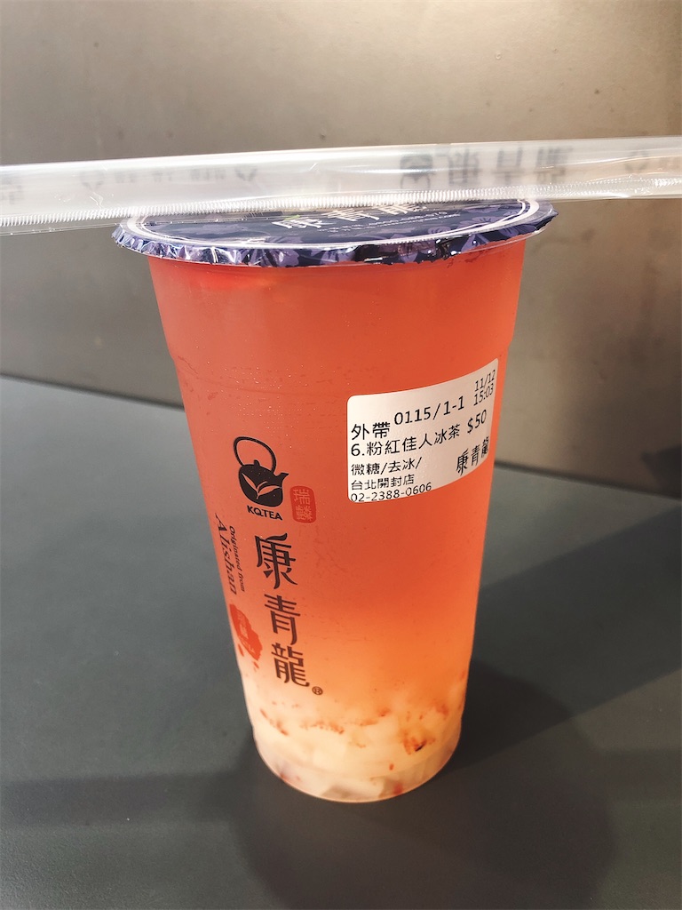 f:id:tabisin:20200129235434j:image