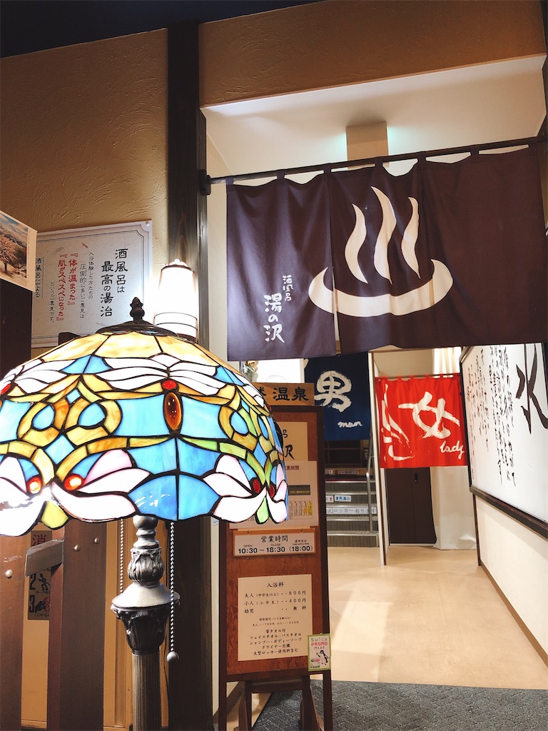 f:id:tabisin:20200217232432j:image