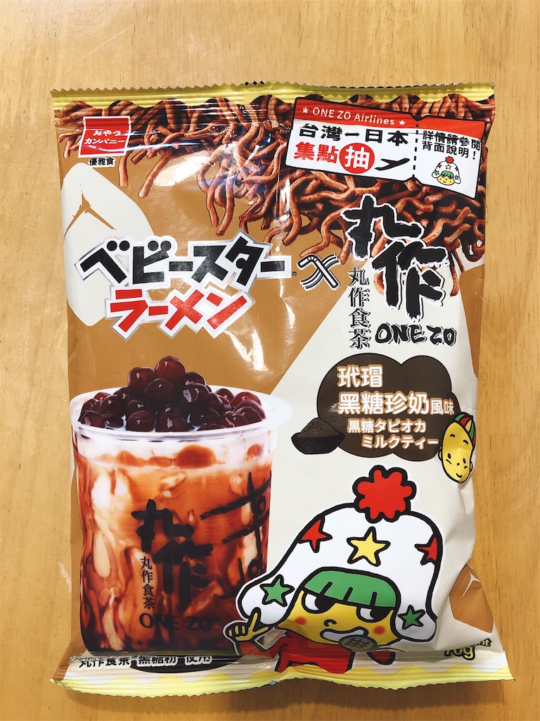 f:id:tabisin:20200317075235j:image