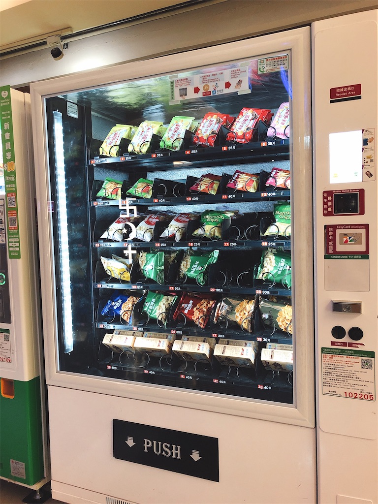 f:id:tabisin:20200317075309j:image