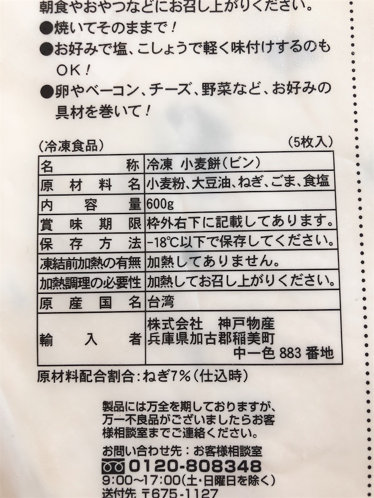 f:id:tabisin:20200317221750j:image