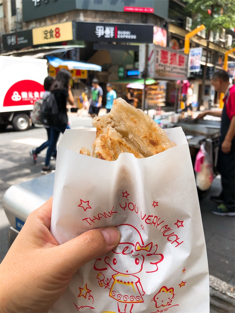 f:id:tabisin:20200317222729j:image