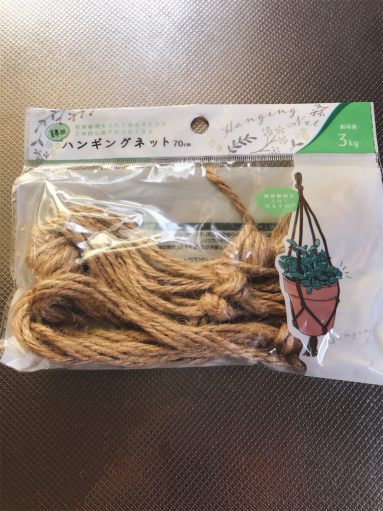 f:id:tabisin:20200615210855j:image