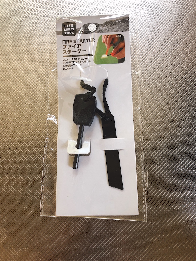 f:id:tabisin:20200615210935j:image