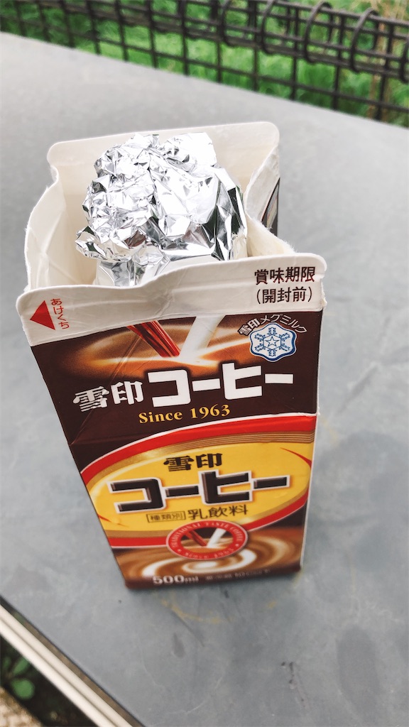 f:id:tabisin:20200715200955j:image