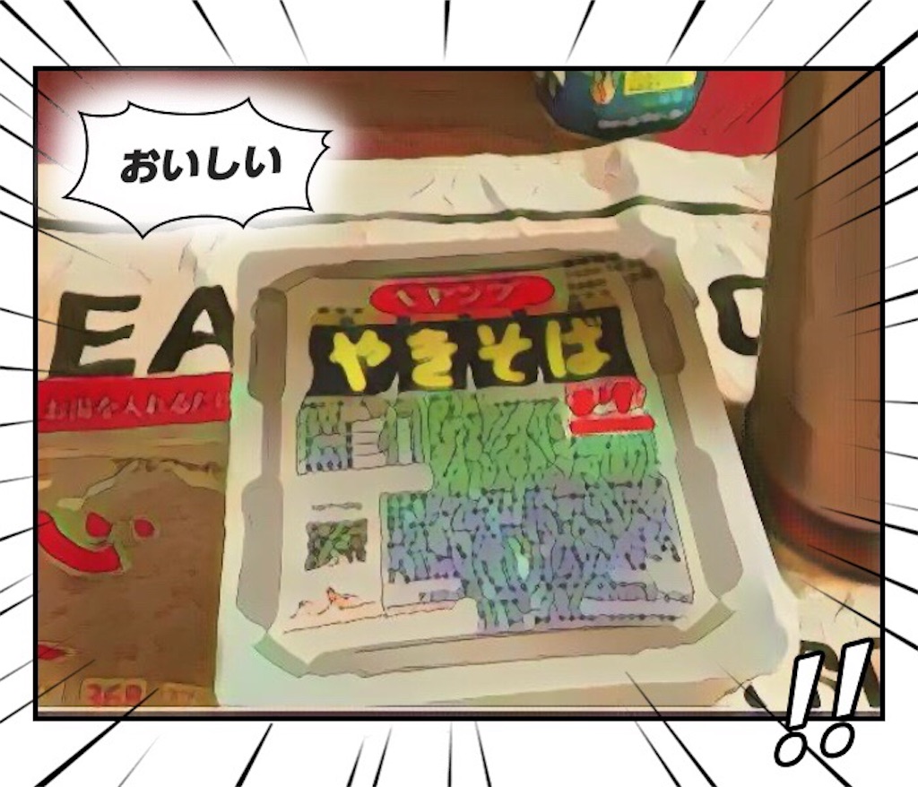 f:id:tabisin:20200720000534j:image