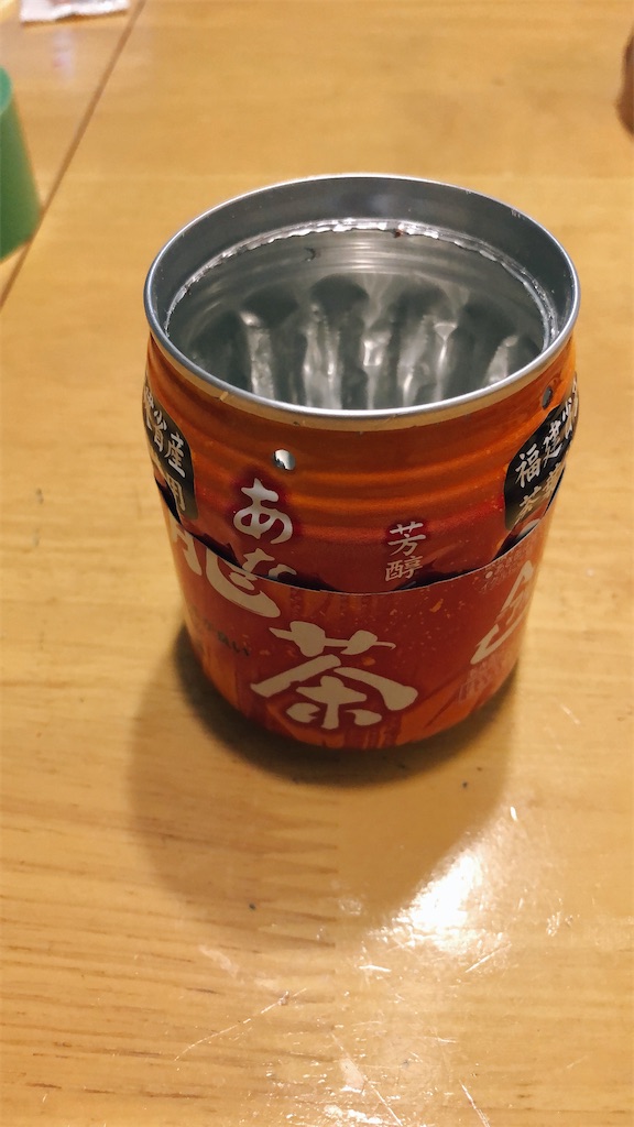 f:id:tabisin:20200727195412j:image