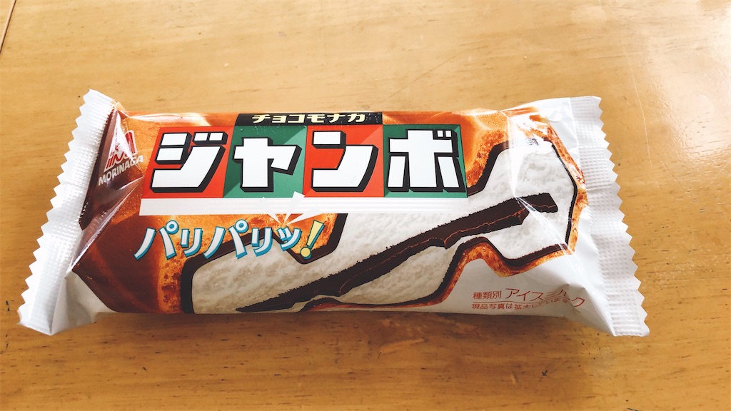 f:id:tabisin:20200806232426j:image