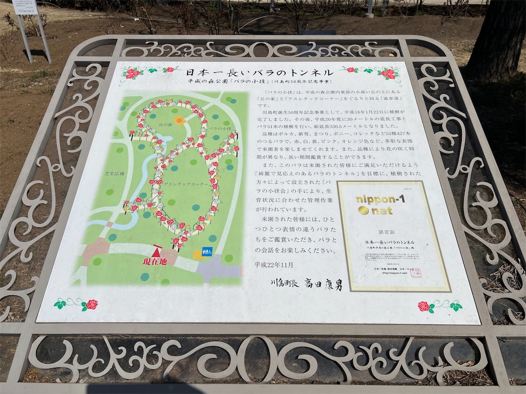 f:id:tabisin:20240316205534j:image