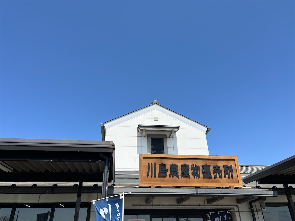 f:id:tabisin:20240316205550j:image