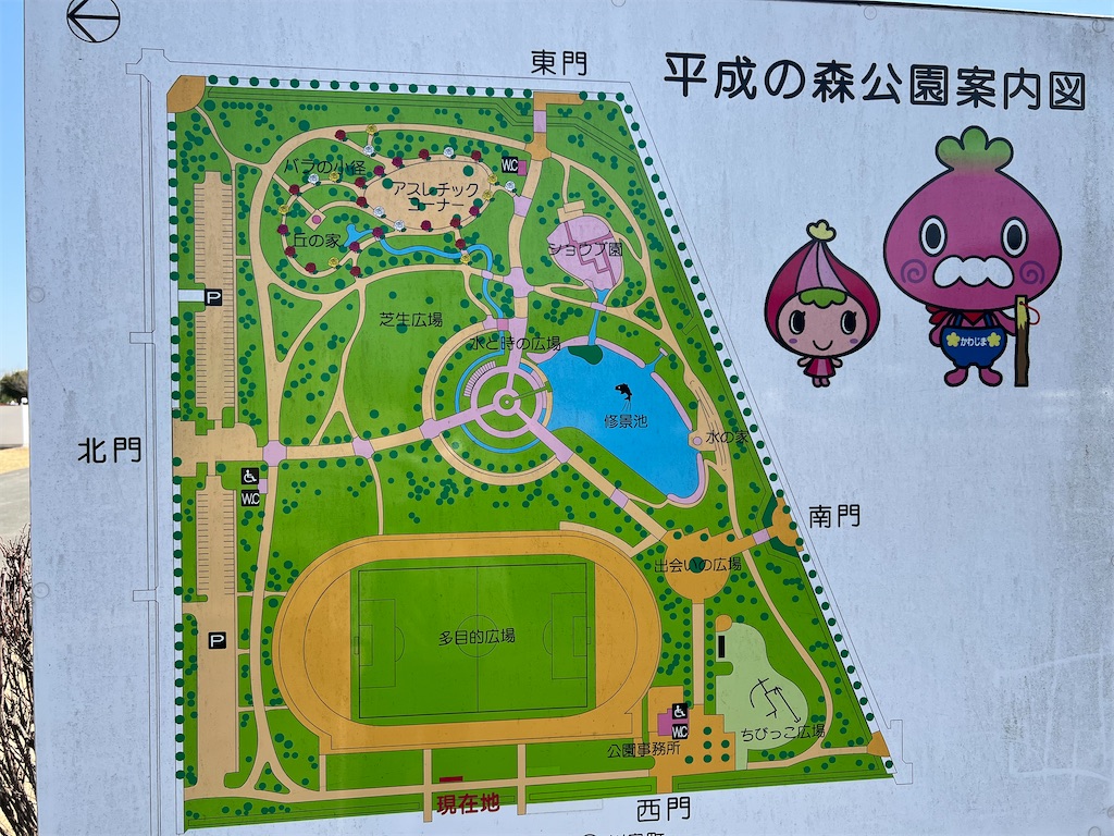 f:id:tabisin:20240316212007j:image