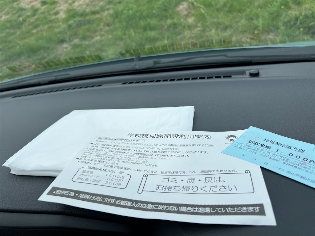 f:id:tabisin:20240331202945j:image