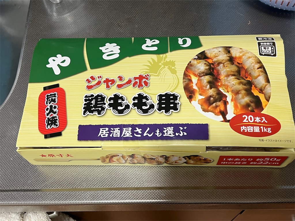 f:id:tabisin:20240331212257j:image