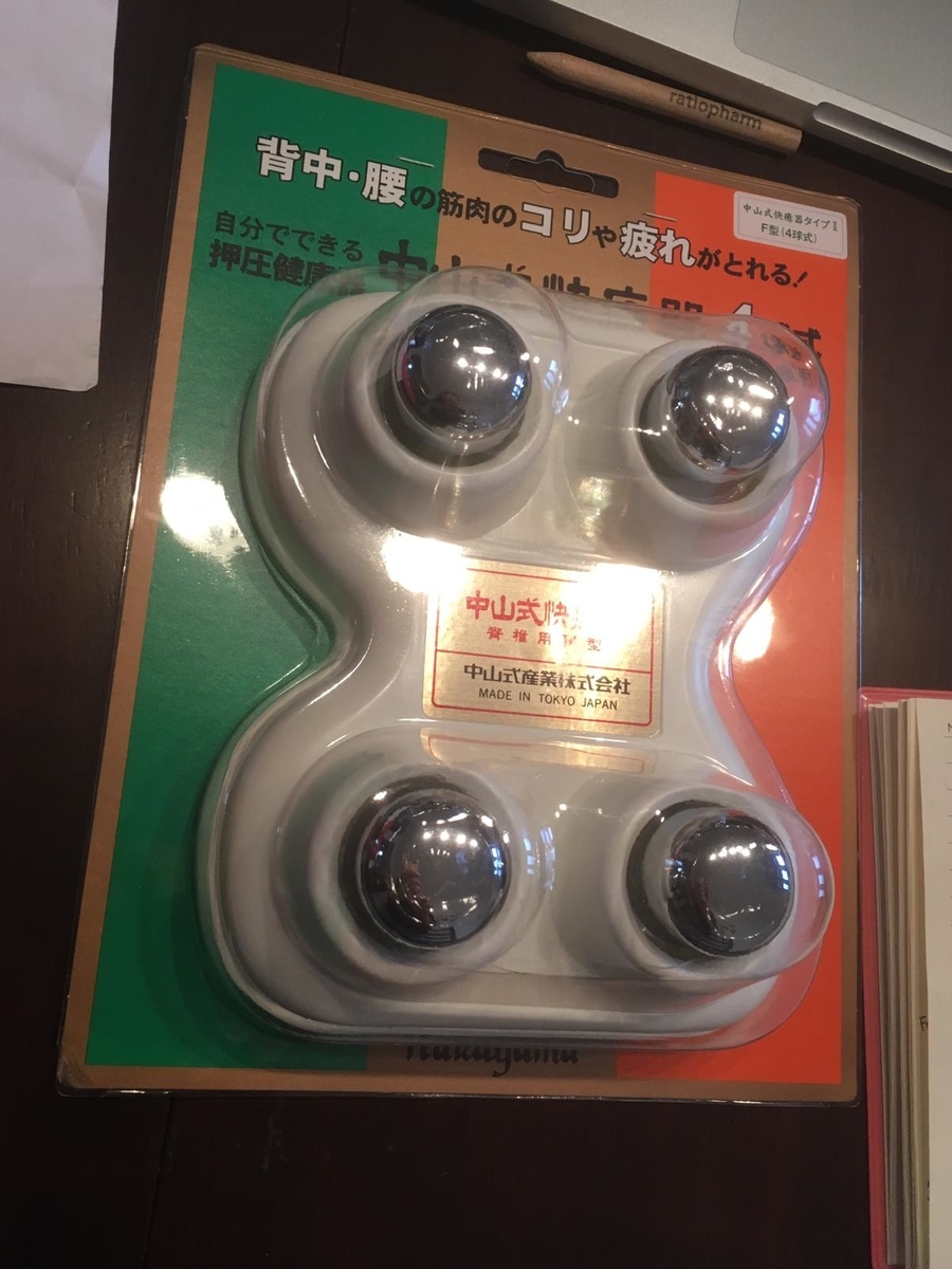 f:id:tabislife:20190909052654j:plain f:id:tabislife:20190909052654j:plain