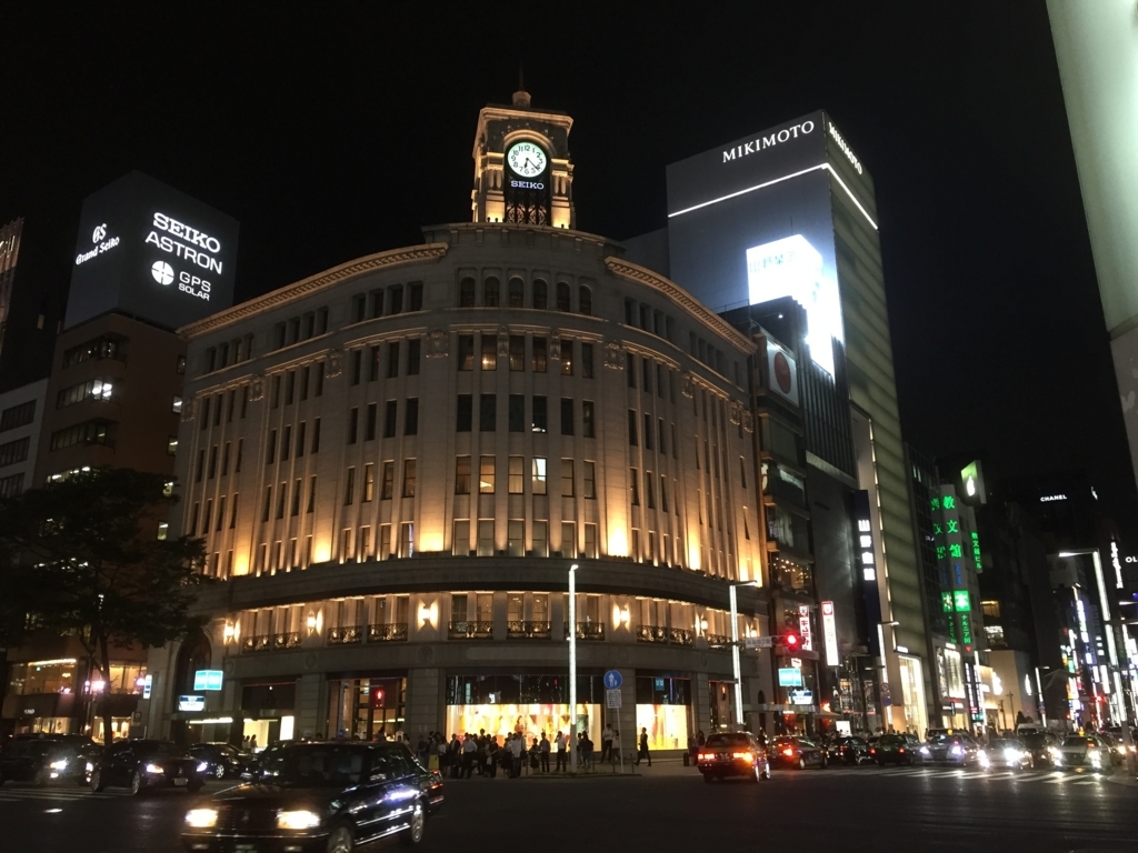 f:id:tabisuki2017:20170916150259j:plain f:id:tabisuki2017:20170916150259j:plain