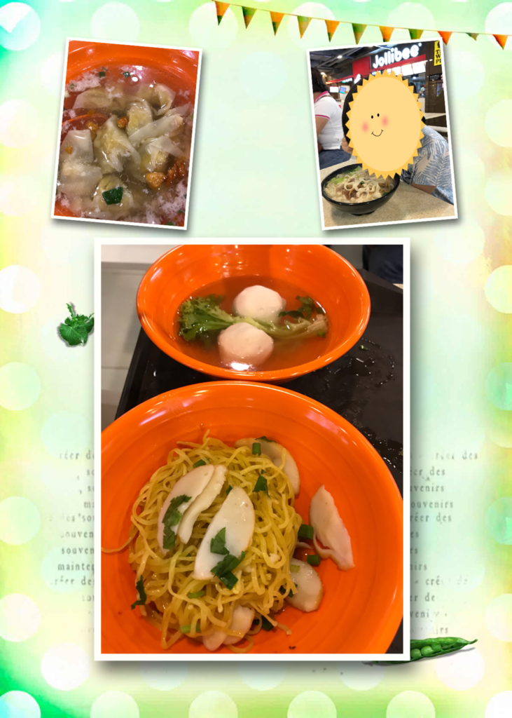 f:id:tabisukisan:20170506160714p:plain f:id:tabisukisan:20170506160714p:plain