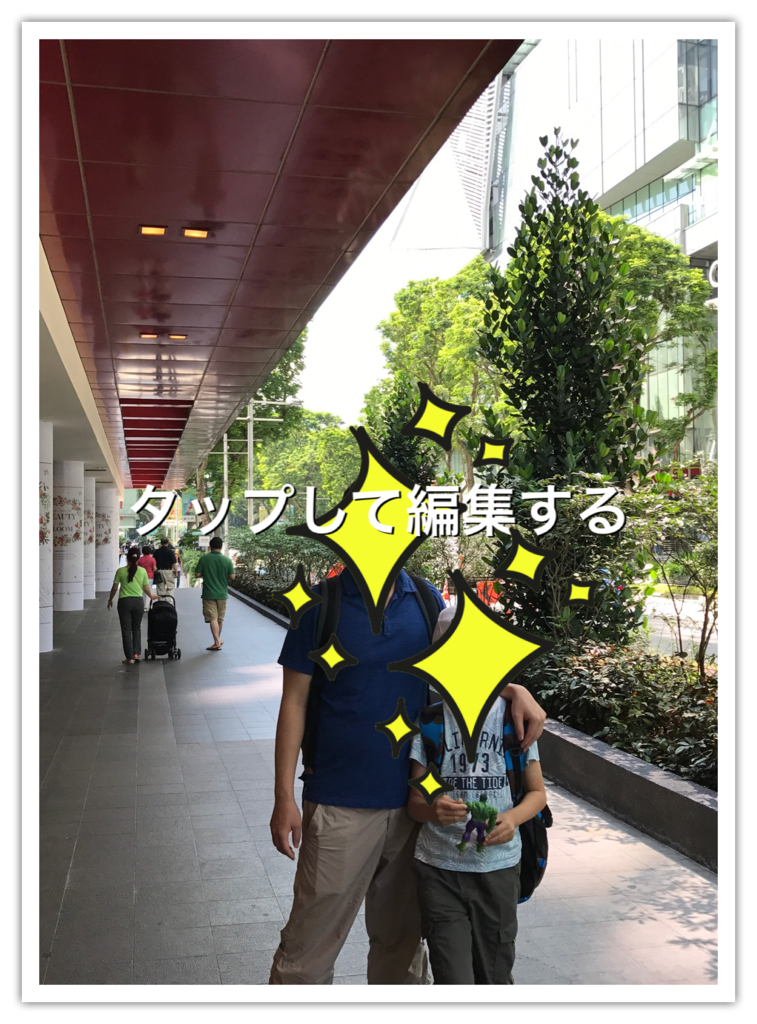 f:id:tabisukisan:20170506160749p:plain f:id:tabisukisan:20170506160749p:plain