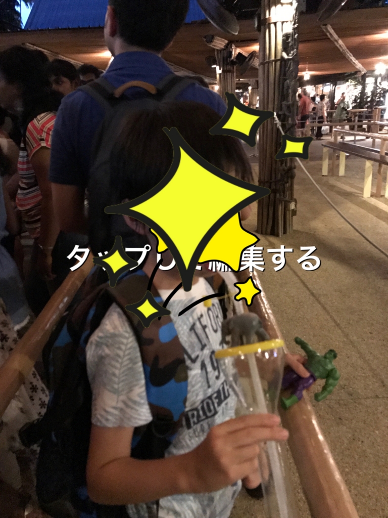 f:id:tabisukisan:20170506161227j:plain f:id:tabisukisan:20170506161227j:plain
