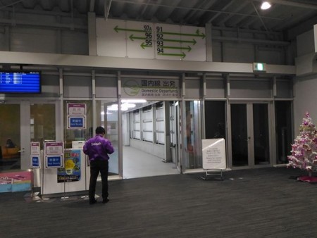 f:id:tabisuru_sumiya:20171107231618j:plain f:id:tabisuru_sumiya:20171107231618j:plain