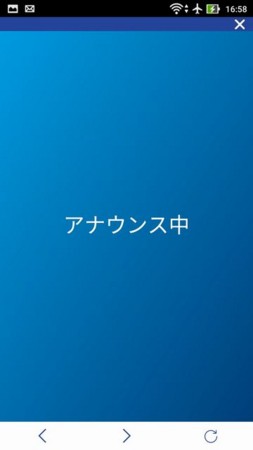 f:id:tabisuru_sumiya:20171108003108j:plain