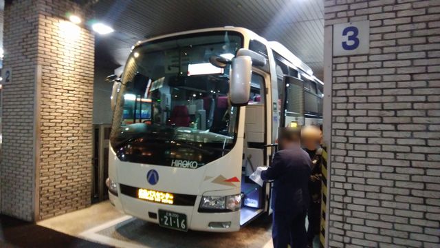 神戸エクスプレス号 神戸三宮 広島バスセンター 広交観光 すみ屋さんの 乗ってみました
