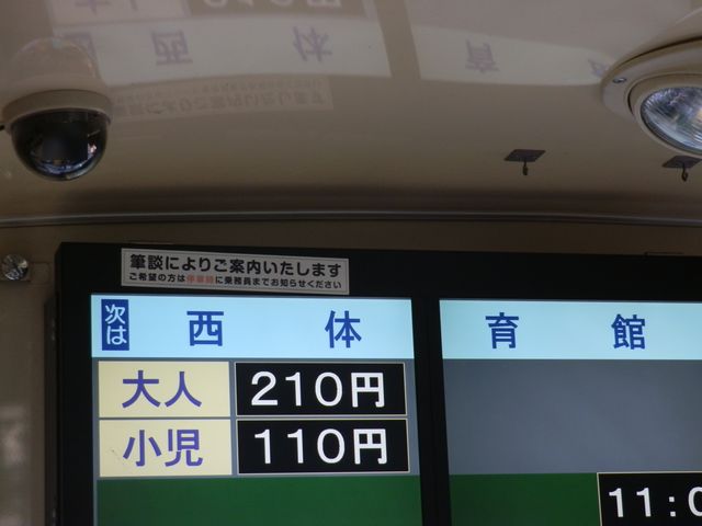 f:id:tabisuru_sumiya:20181128212924j:plain