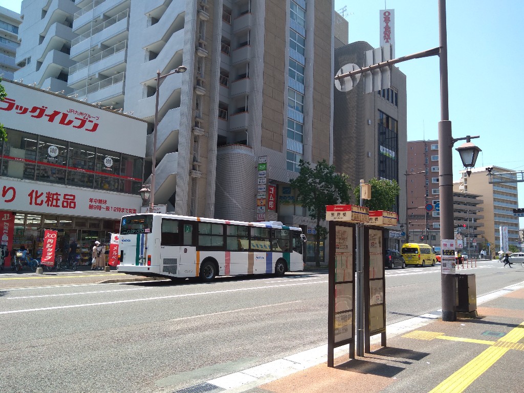 別府橋 - 行くぜ、バス停