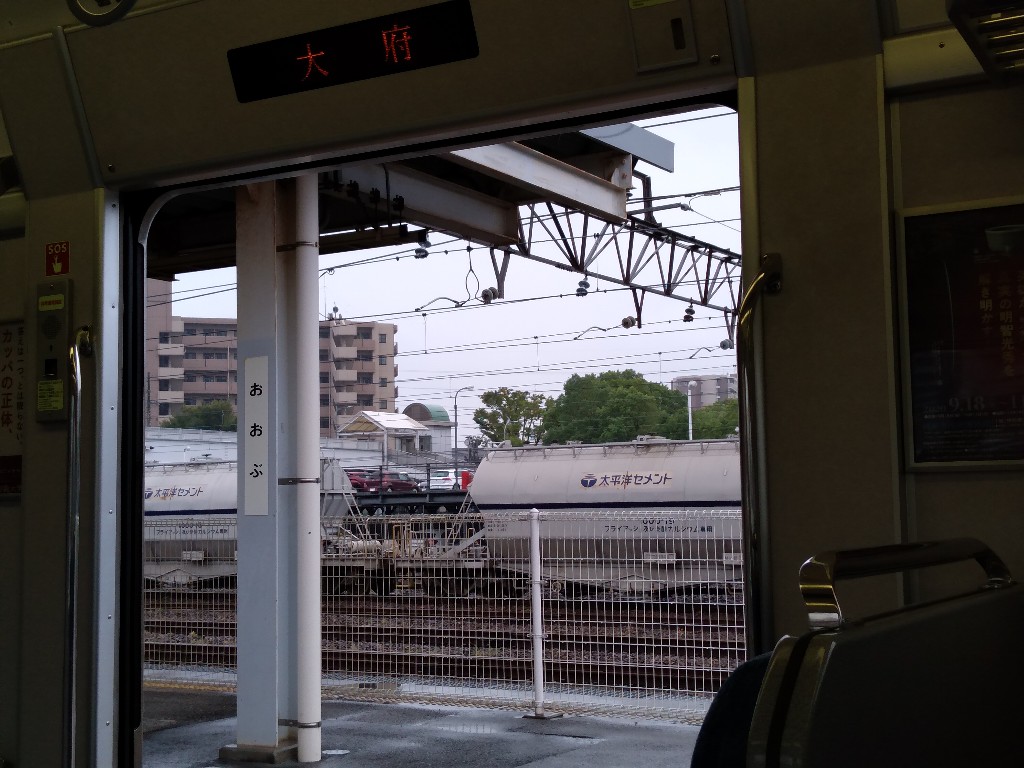 f:id:tabisuru_sumiya:20201008142857j:plain