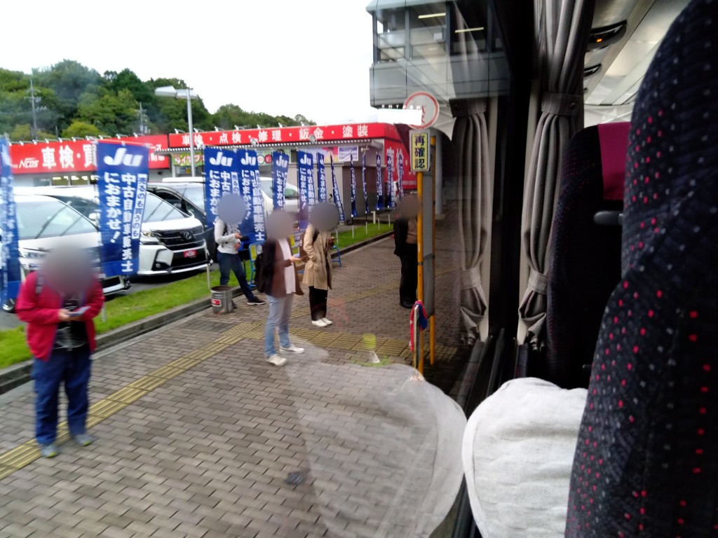広交観光 広福ライナー1号 すみ屋さんの 乗ってみました 広交観光 広福ライナー1号 すみ屋さんの 乗ってみました