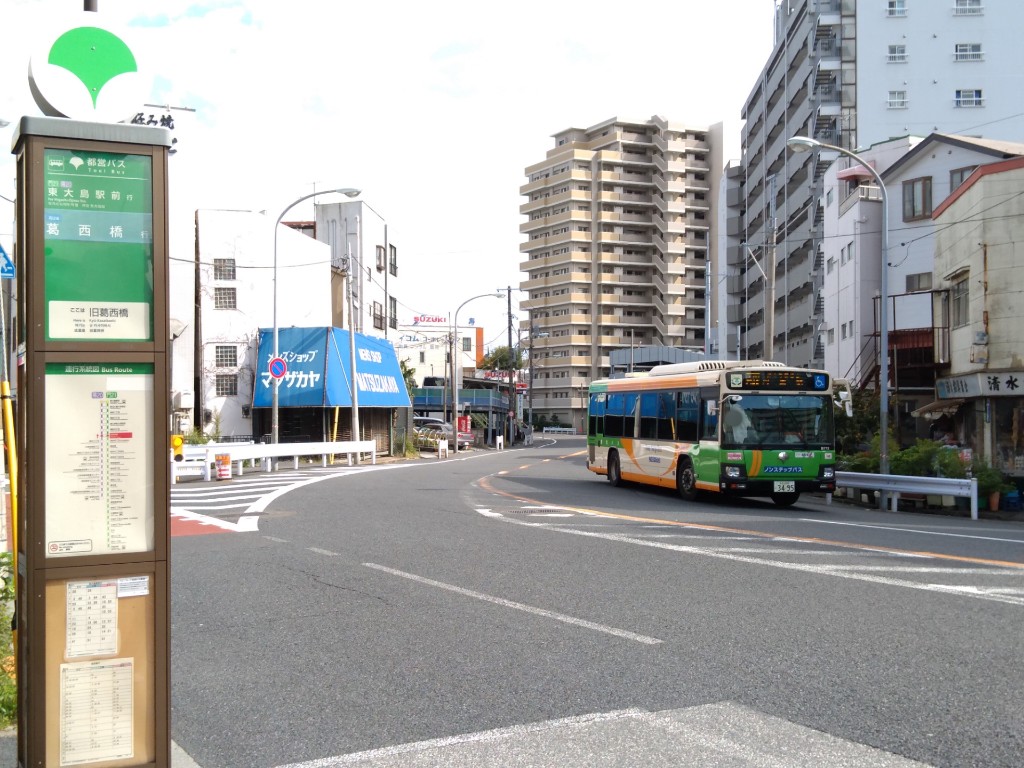 旧葛西橋 行くぜ、バス停