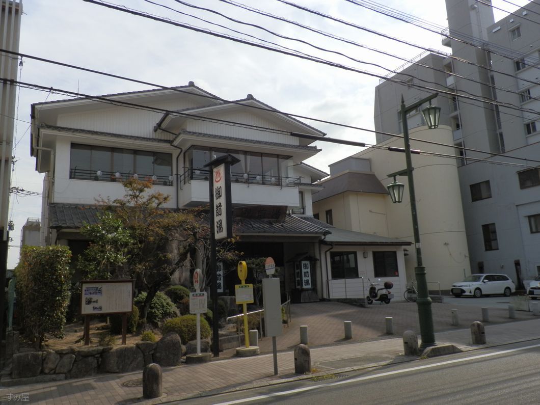 二日市温泉 行くぜ、バス停