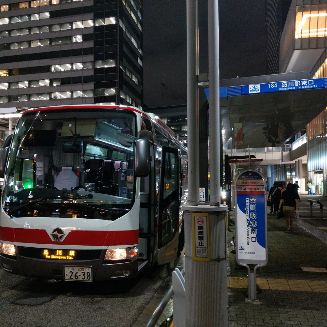 品川バスターミナル 