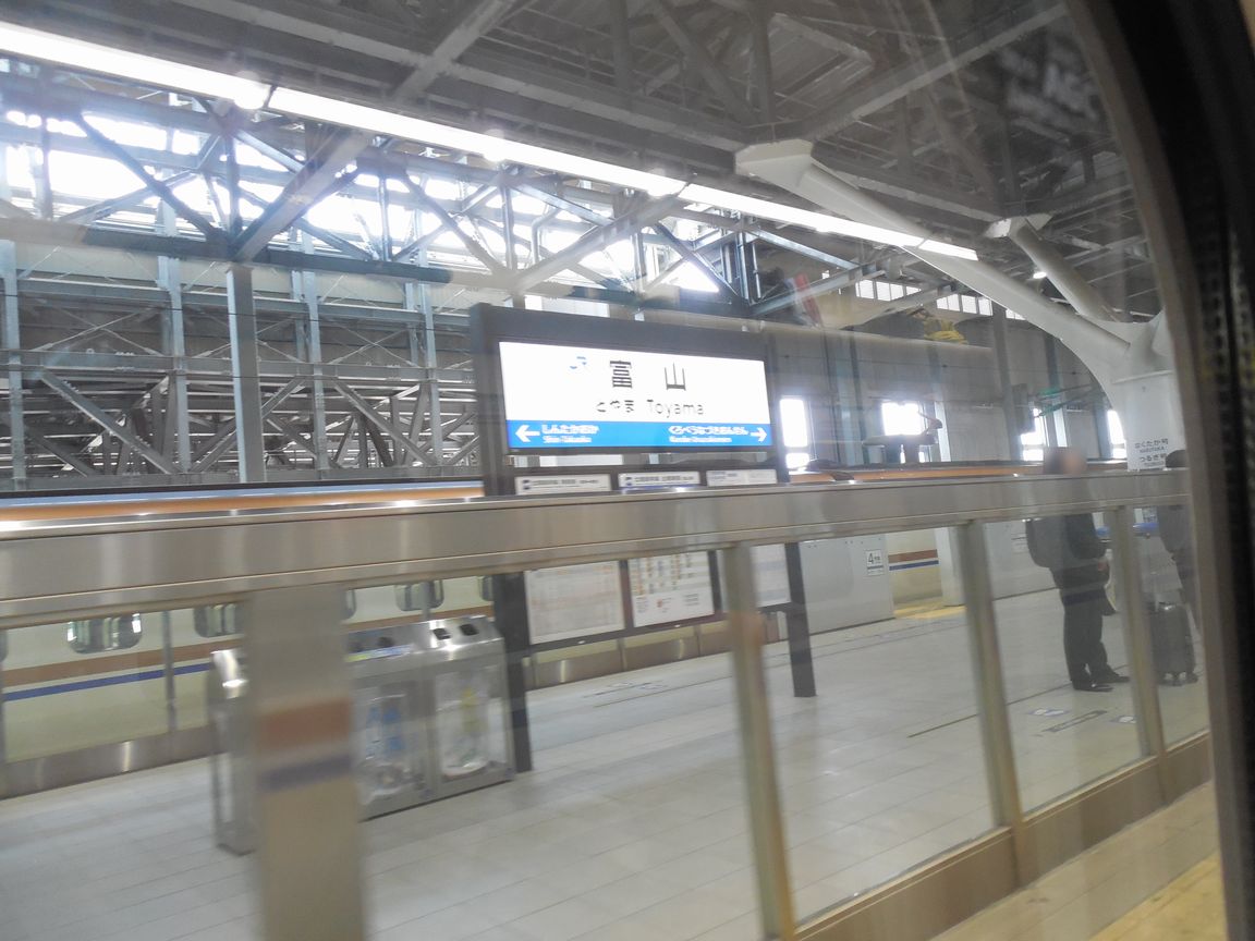 JR東日本 はくたか566号 - 乗ってみました