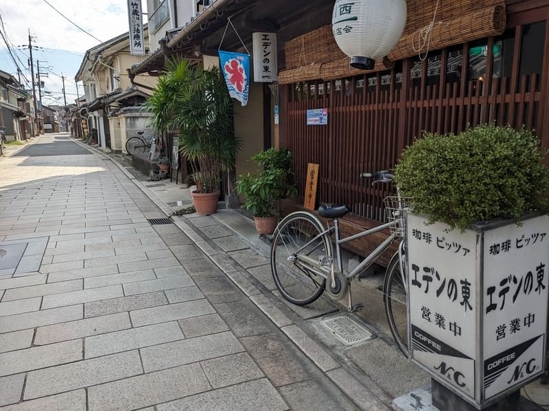 町屋喫茶「エデンの東」