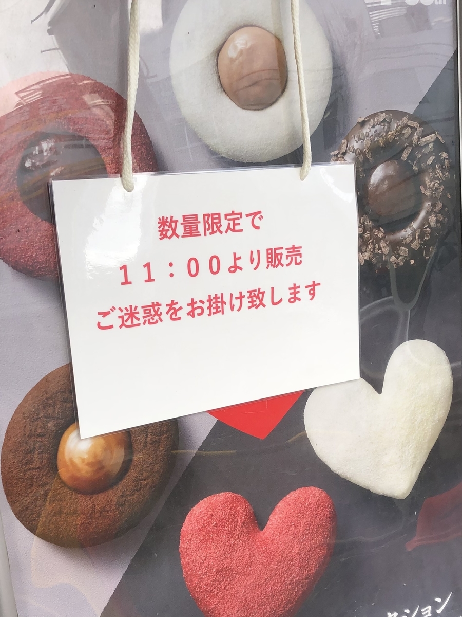 f:id:tabitabeblog:20210204220835j:plain