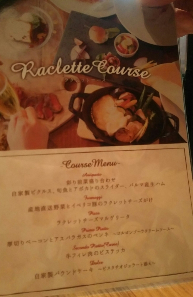 f:id:tabitabeodekake:20170608102955j:plain