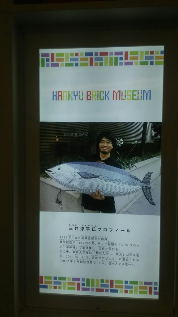 f:id:tabitabeodekake:20170630195730j:plain