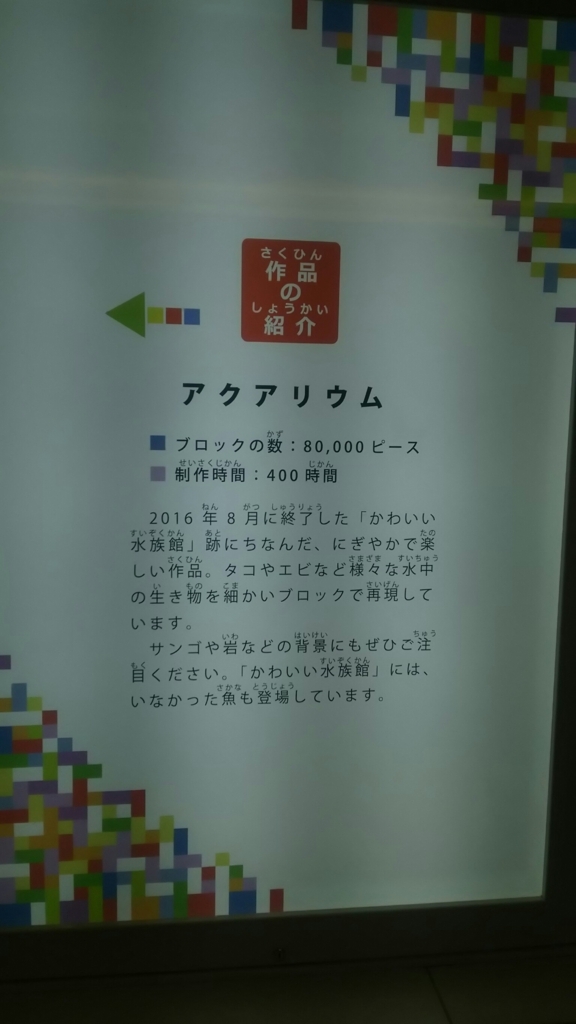 f:id:tabitabeodekake:20170630195904j:plain