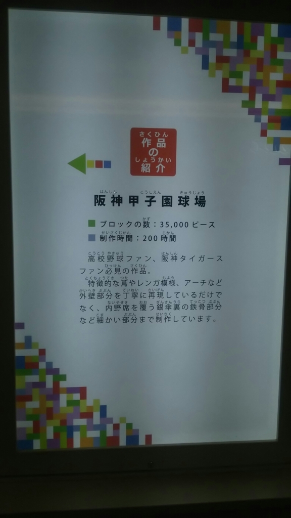 f:id:tabitabeodekake:20170630195942j:plain