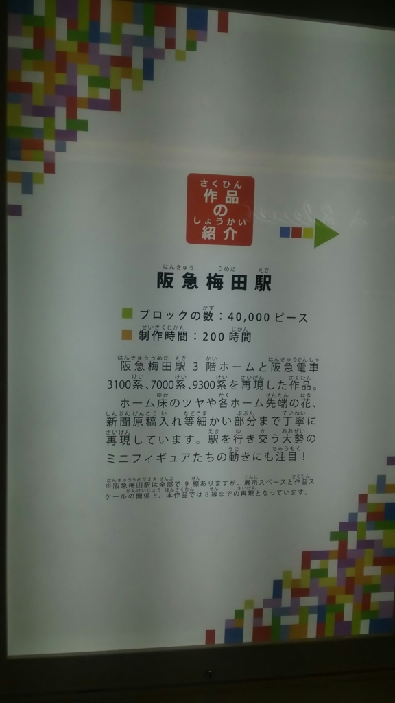 f:id:tabitabeodekake:20170630200210j:plain