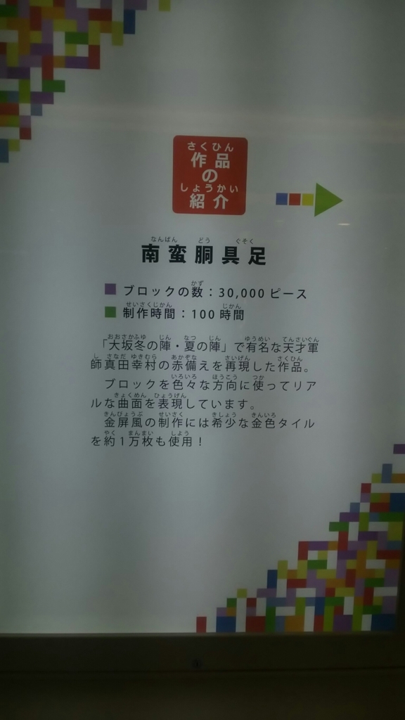 f:id:tabitabeodekake:20170630200711j:plain